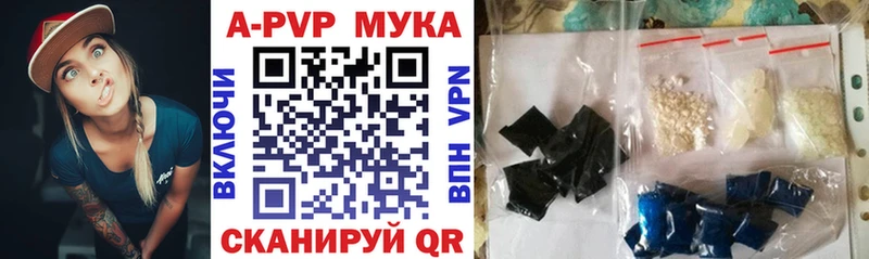 Alpha-PVP мука  hydra зеркало  Чекалин  купить  