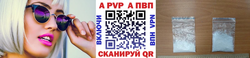 Альфа ПВП СК Чекалин