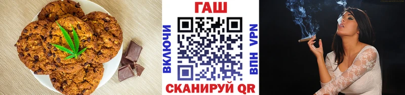 Печенье с ТГК конопля  закладка  Чекалин 