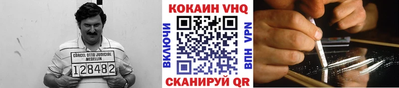 ОМГ ОМГ маркетплейс  магазин    Чекалин  КОКАИН Перу 