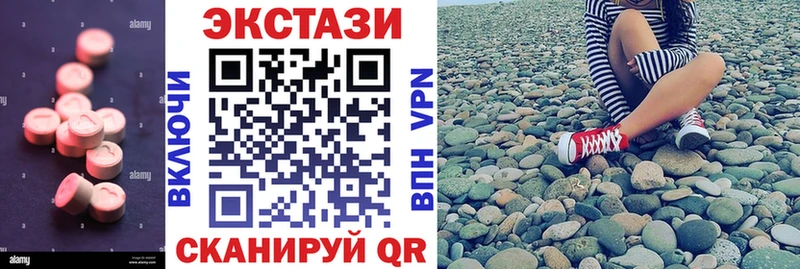 Ecstasy Дубай  Чекалин 