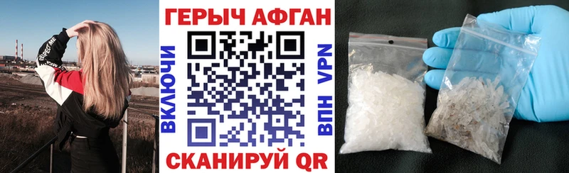 Героин Афган  ссылка на мегу вход  Чекалин  где можно купить  