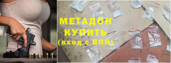 мяу мяу кристалл Баксан