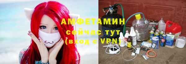 мяу мяу мука Белоозёрский
