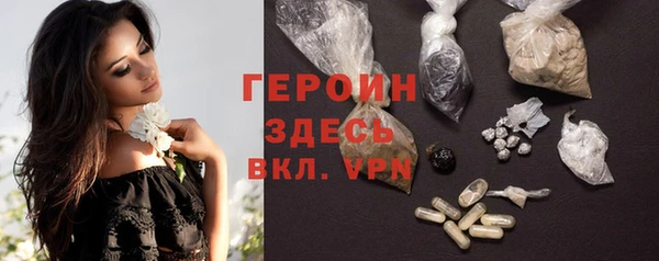 прущие грибы Балахна