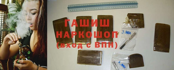 мяу мяу кристалл Баксан