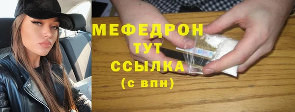 мяу мяу кристалл Баксан