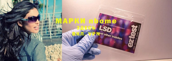 мяу мяу кристалл Баксан