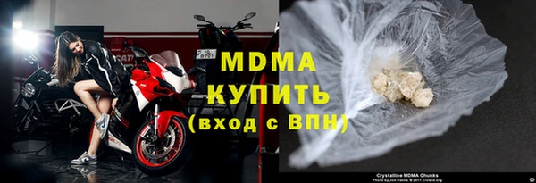 бутират Балабаново