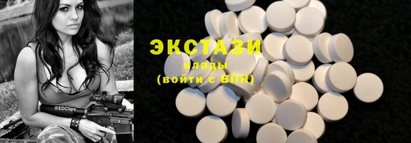 бутират Балабаново