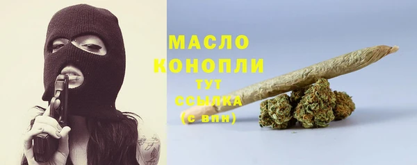 бутират Балабаново