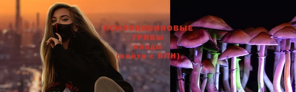 бутират Балабаново