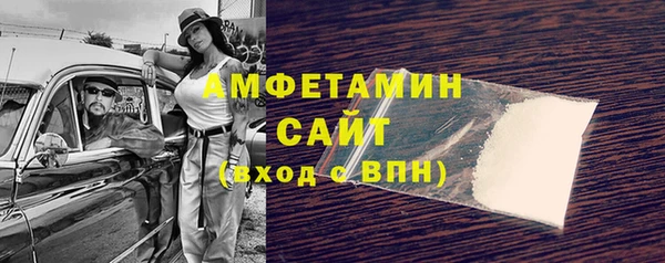 мяу мяу кристалл Баксан