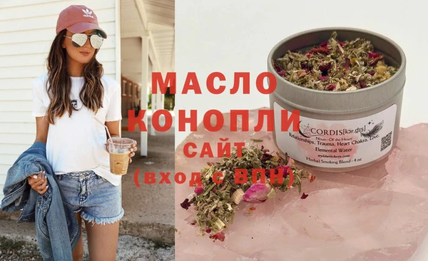 мяу мяу кристалл Баксан