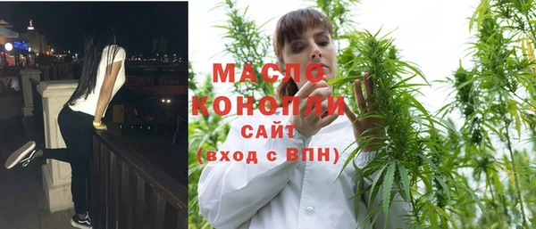 мяу мяу кристалл Баксан