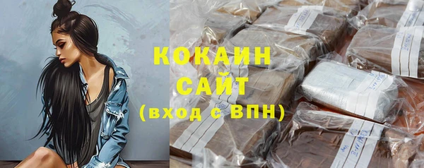 мяу мяу кристалл Баксан