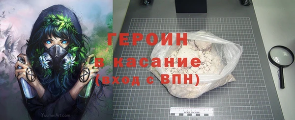 бутират Балабаново