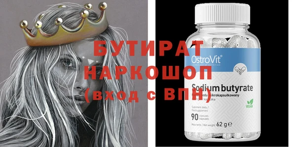 прущие грибы Балахна