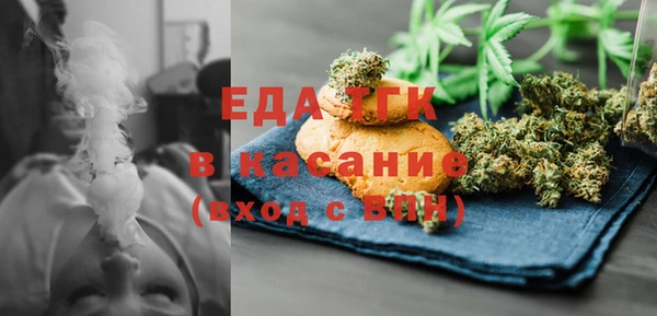 бутират Балабаново