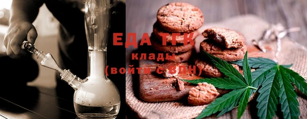 мяу мяу кристалл Баксан