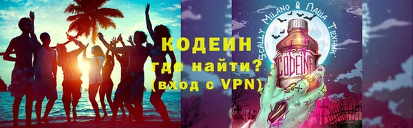 мяу мяу кристалл Баксан