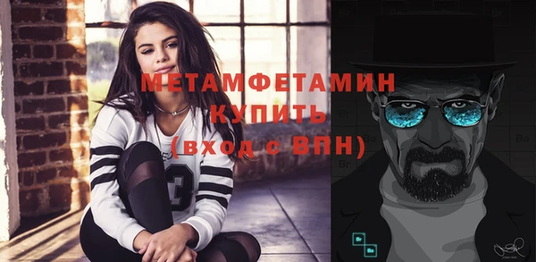 мдма Беломорск