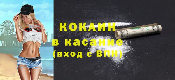мяу мяу кристалл Баксан