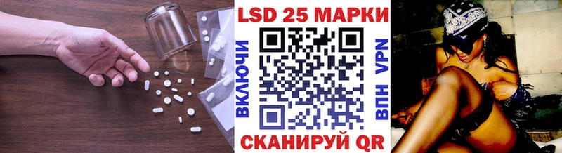 дарнет шоп  Чекалин  Лсд 25 экстази кислота 