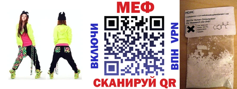 KRAKEN зеркало  Чекалин  МЯУ-МЯУ кристаллы  наркошоп 
