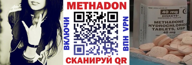 МЕТАДОН VHQ  Чекалин 